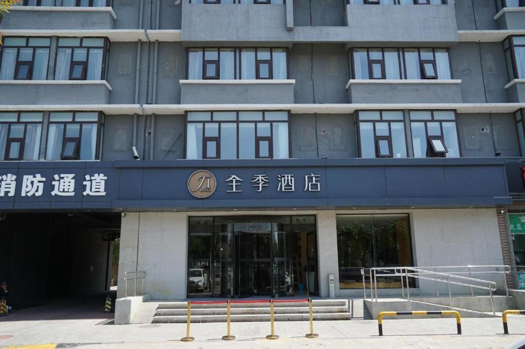 Ji Hotel Beijing Yizhuang Economic And Technological Development Zone Exterior foto