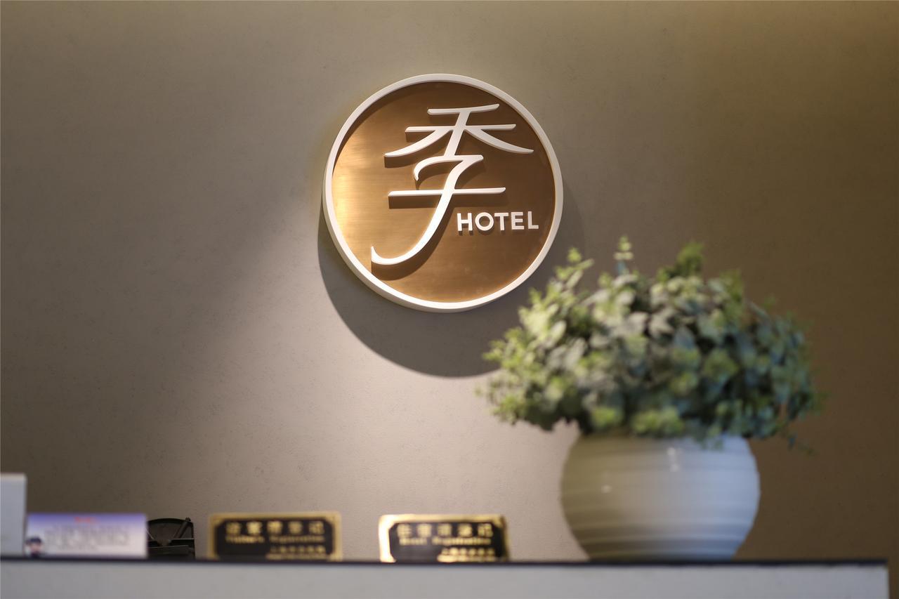 Ji Hotel Beijing Yizhuang Economic And Technological Development Zone Exterior foto